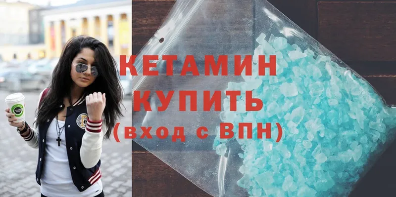 купить закладку  Мытищи  Кетамин ketamine 